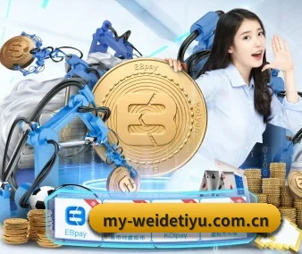 韦德体育官网 APP - WEIDESPORT